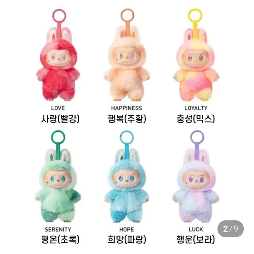 [BUNJANG] Labubu The Monsters Highlight Plush / 라부부 인형 더 몬스터즈 하이라이트 사랑이