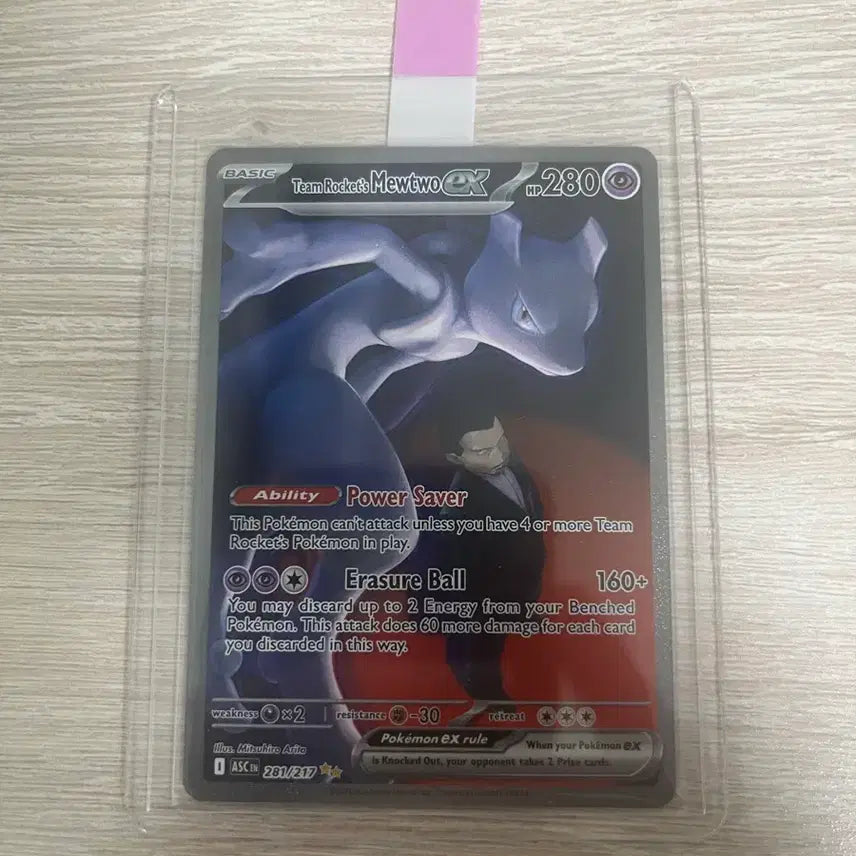 [BUNJANG] Pokemon Card Team Rocket&