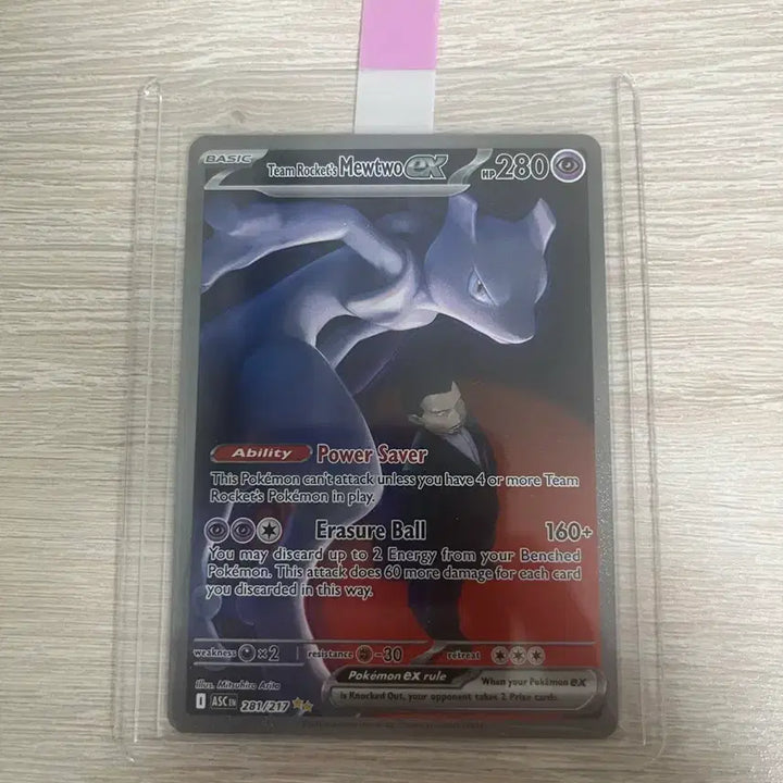 [BUNJANG] Pokemon Card Team Rocket&