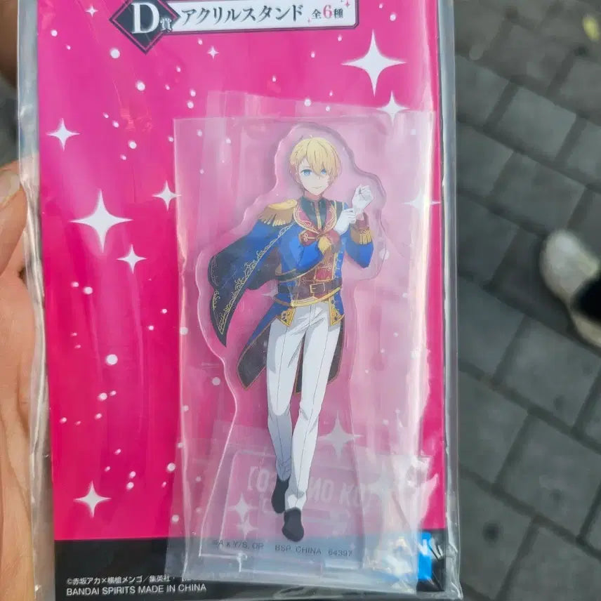 [BUNJANG] Oshi no Ko Ichiban Kuji D Prize Aqua Acrylic Stand / 최애의아이 이치방쿠지 D상 아쿠아 아크릴 스탠드