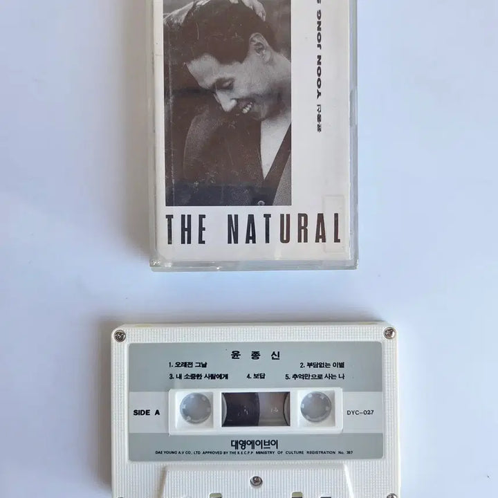 [BUNJANG] Yoon Jong Shin 3rd Album The Natural Cassette Tape / 윤종신 3집 앨범 The Natural  카세트 테이프