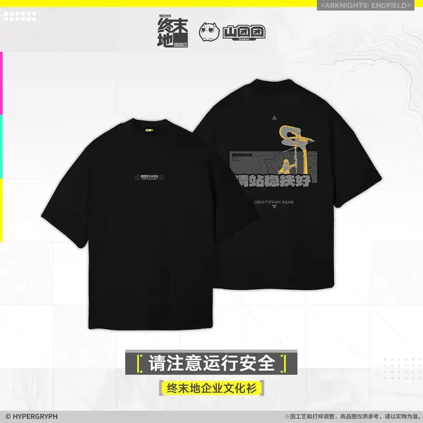 [BUNJANG] Arknights Endfield Merchandise Bundle / 명일방주 엔드필드 굿즈 판매