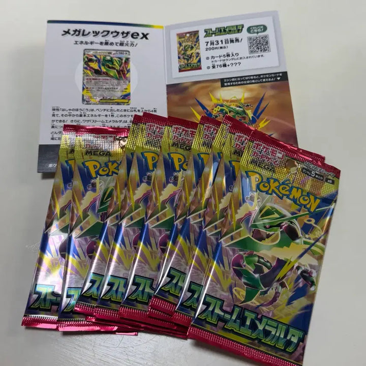 [BUNJANG] Pokemon Card Storm Emerald Japanese Edition - Sealed New Product / 미개봉 새상품 포켓몬카드 스톰에메랄다 일본판 일판