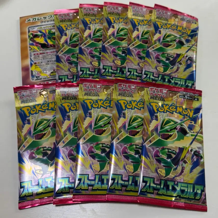[BUNJANG] Pokemon Card Storm Emerald Japanese Edition - Sealed New Product / 미개봉 새상품 포켓몬카드 스톰에메랄다 일본판 일판