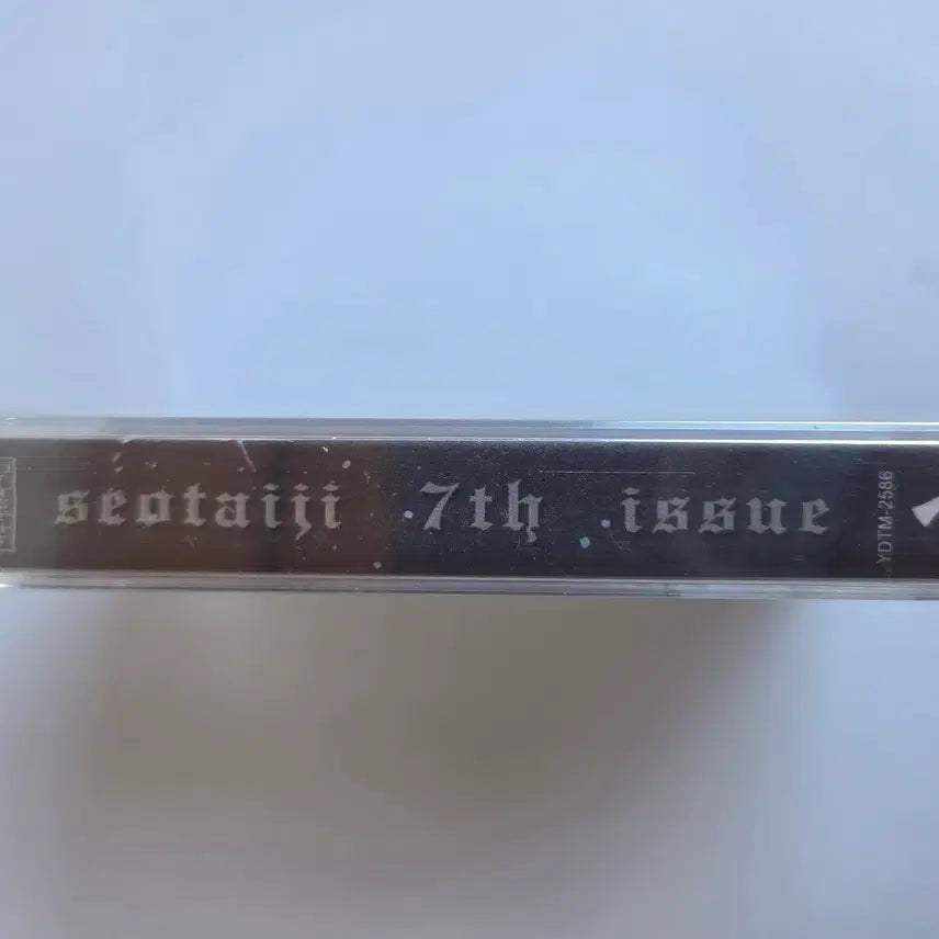 [BUNJANG] Seo Taiji 7th Album Cassette Tape (Sealed) / 서태지 7집 카세트 테이프 미개봉
