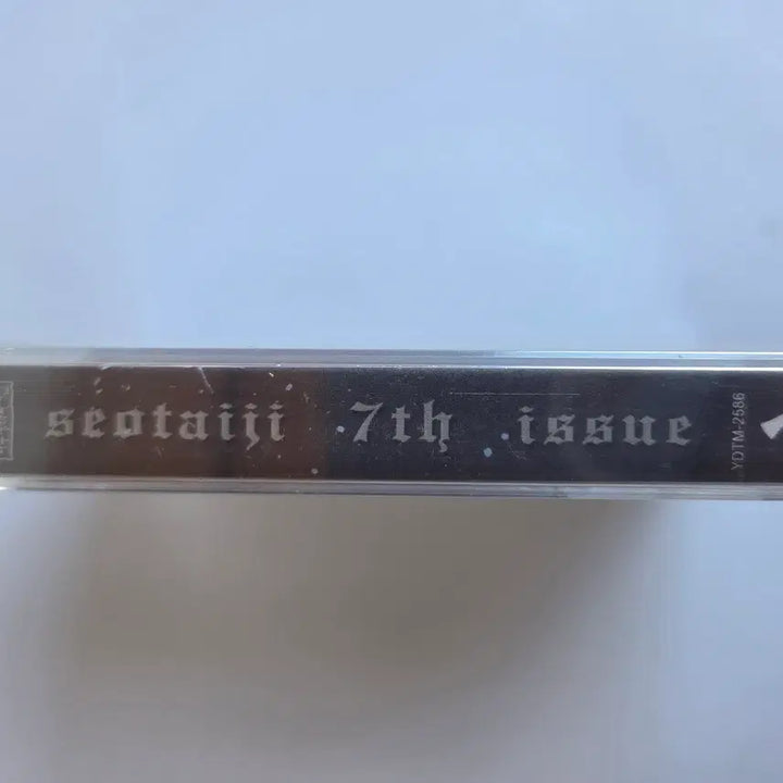 [BUNJANG] Seo Taiji 7th Album Cassette Tape (Sealed) / 서태지 7집 카세트 테이프 미개봉