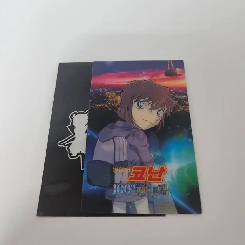 [BUNJANG] Detective Conan Pentagram Haibara Lenticular Card / 명탐정 코난 펜타그램 하이바라 렌티큘러 판매합니디.