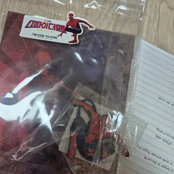 [BUNJANG] Spider-Man Premiere Goods Lenticular Postcard, Keyring, Letter, Cup Set / 스파이더맨 시사회 굿즈
