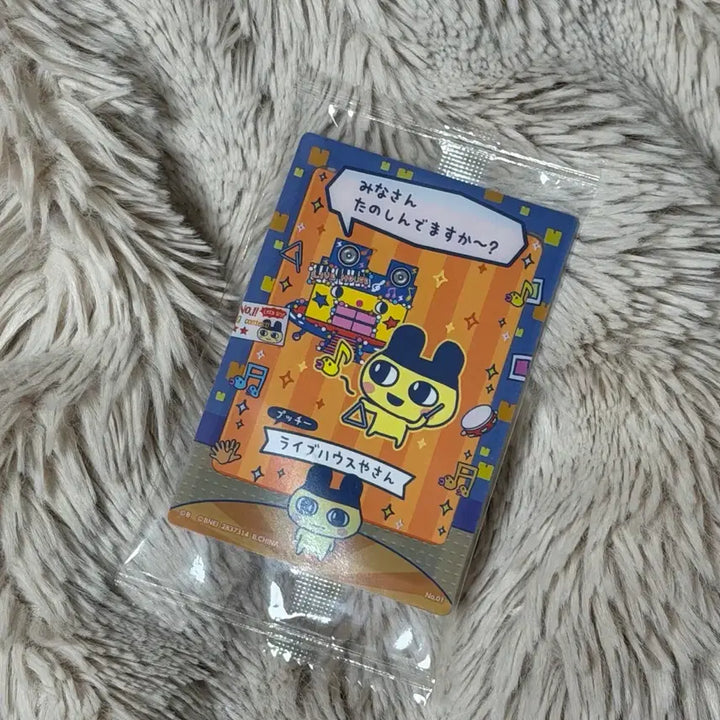 [BUNJANG] Tamagotchi Card Frame Holder Toploader - Mametchi / 미개봉 / 다마고치 카드 프레임 홀더 - 마메치