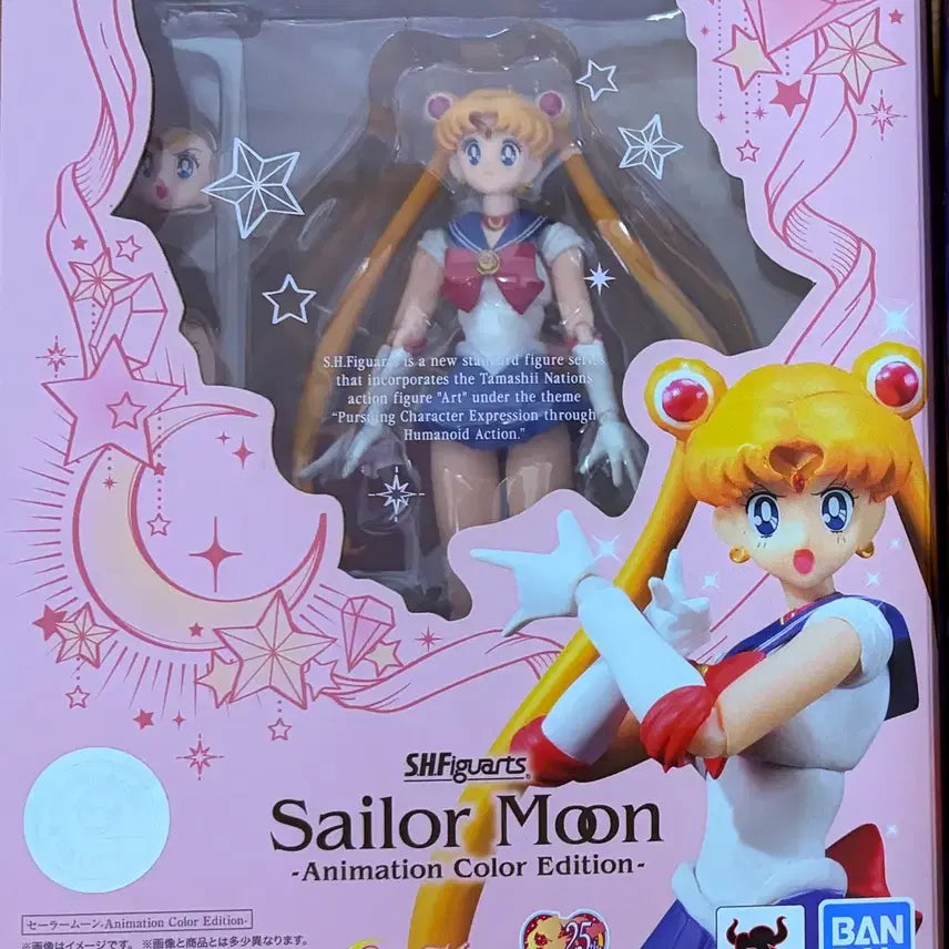 [BUNJANG] Bandai Sailor Moon Anime Color Edition S.H.Figuarts / 반다이 세일러문 shf 애니메이션 컬러 에디션