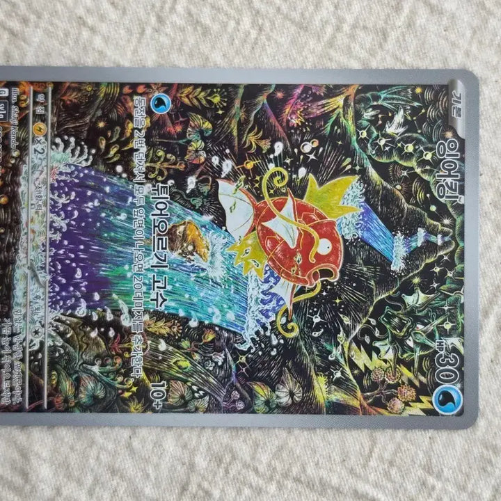 [BUNJANG] Pokemon Card Magikarp AR / 포켓몬카드 신지칸다 잉어킹 ar