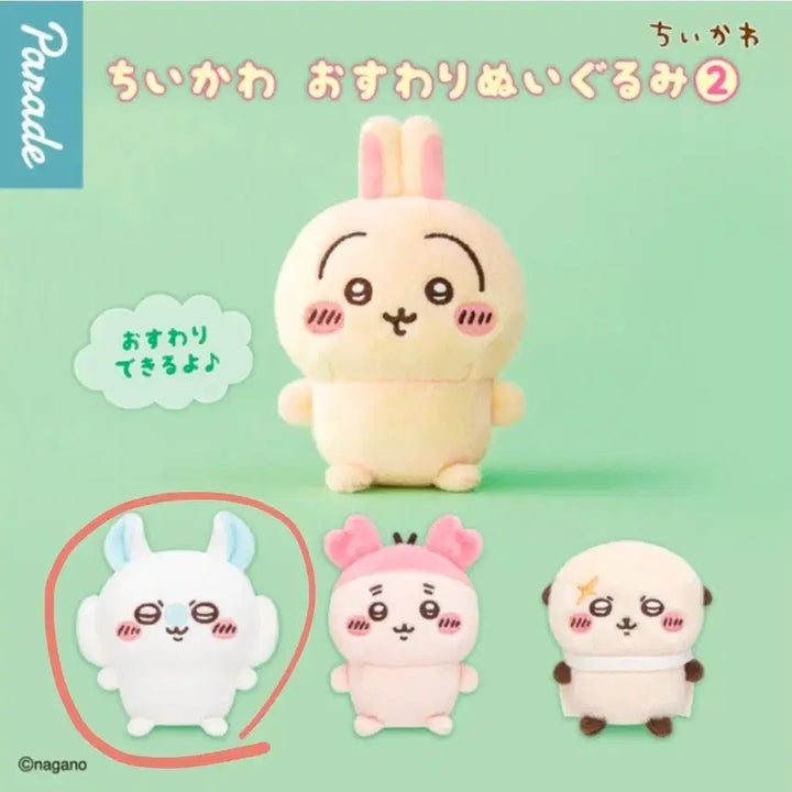 [BUNJANG] Chiikawa Monchigwui Seated Plush - Momonga / 치이카와 먼작귀 앉은누이 모몽가