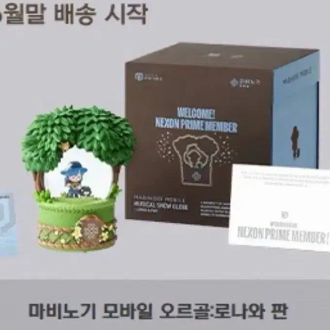 [BUNJANG] Nexon Prime Mabinogi Mobile Orgel Rona &amp; Pan Figure / 넥슨프라임 마비노기 모바일 오르골 로나와 판 피규어