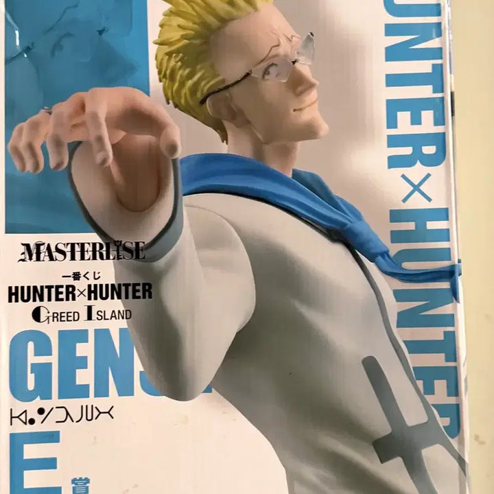 [BUNJANG] Hunter x Hunter Genthru Lottery Sealed Figure / 헌터헌터 제일복권 겐스루 미개봉 판매