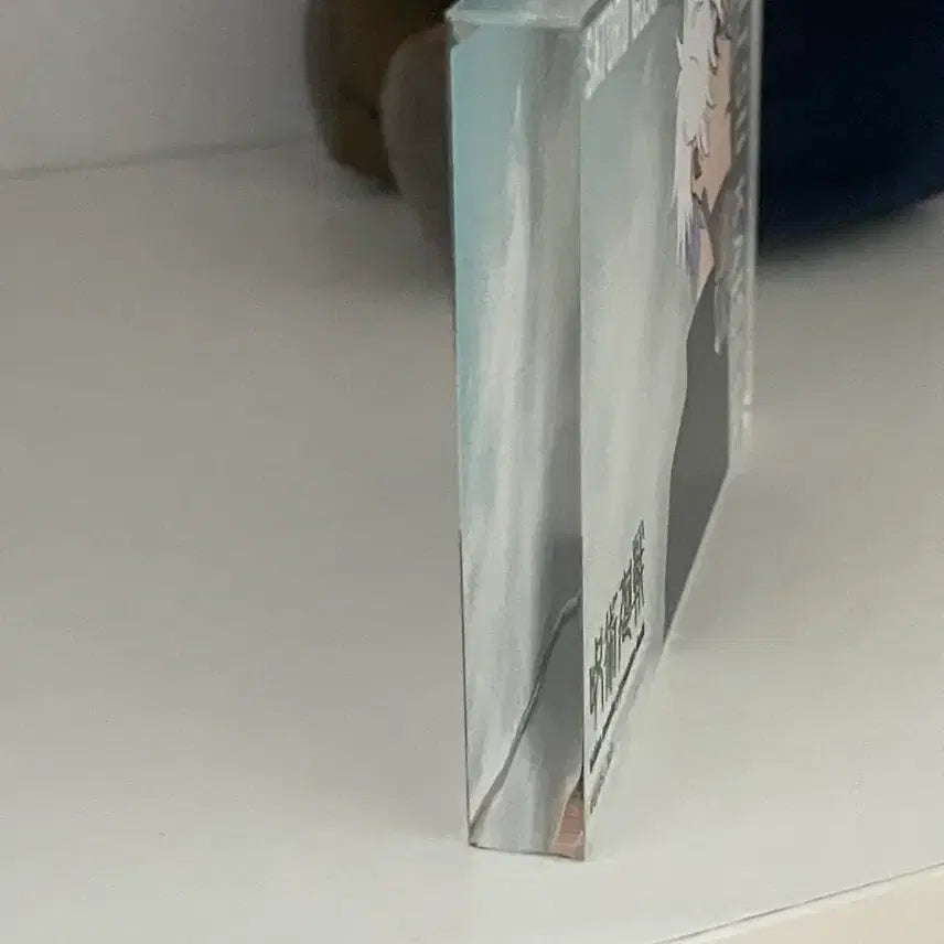 [BUNJANG] Jujutsu Kaisen Satoru Gojo Hollow Purple Acrylic Block / 고죠 사토루 회옥옥절 아크릴 블럭