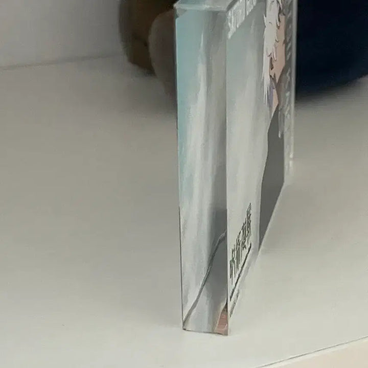 [BUNJANG] Jujutsu Kaisen Satoru Gojo Hollow Purple Acrylic Block / 고죠 사토루 회옥옥절 아크릴 블럭