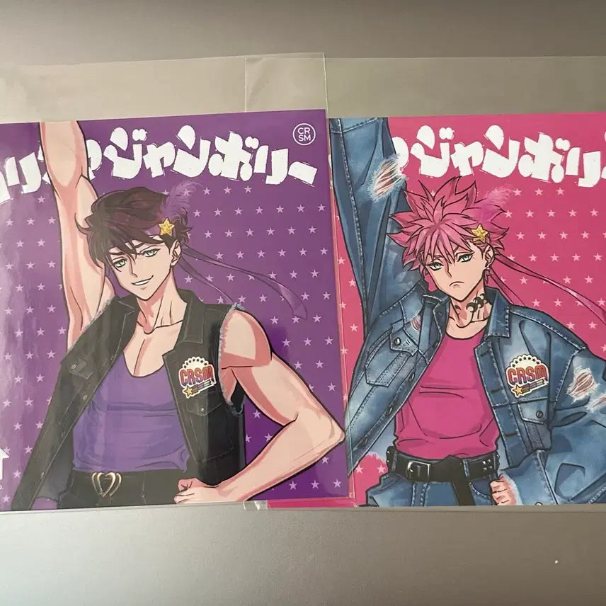 [BUNJANG] Amahiko Saru Charisma Bromide Set (2 Types) / 카리스마 아마히코 사루 스퀘어브로마이드2종