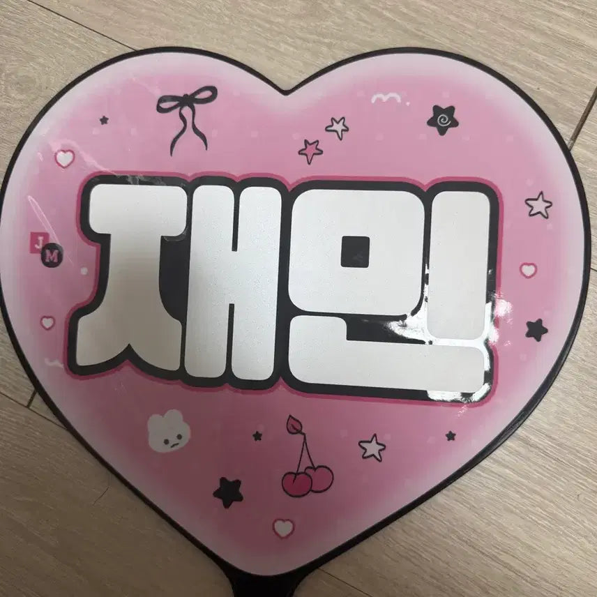 [BUNJANG] NCT Dream Jaemin Uchiwa / 엔시티드림 재민 우치와