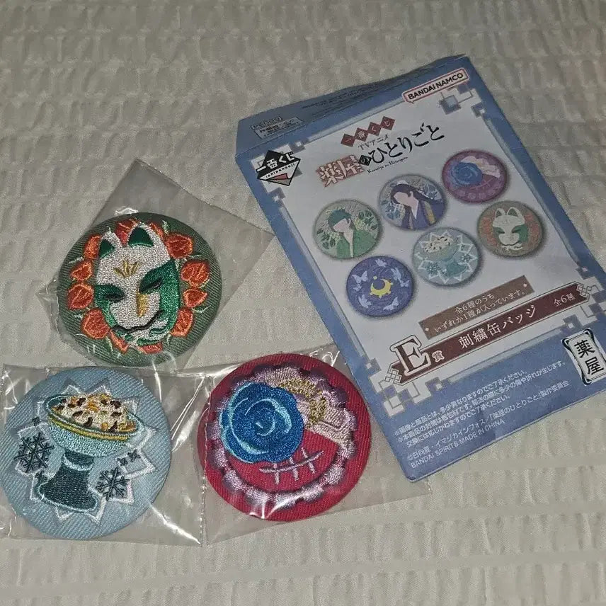 [BUNJANG] The Apothecary Diaries Kuji Prize E Button Set / 약사의혼잣말 쿠지 E상 뱃지 일괄