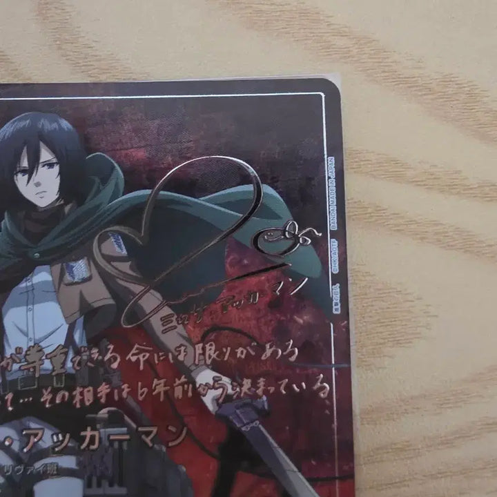 [BUNJANG] Union Arena Attack on Titan Mikasa Ackerman SR 2-Star Card / 유니온 아레나 진격의 거인 미카사 아커만 SR 2성