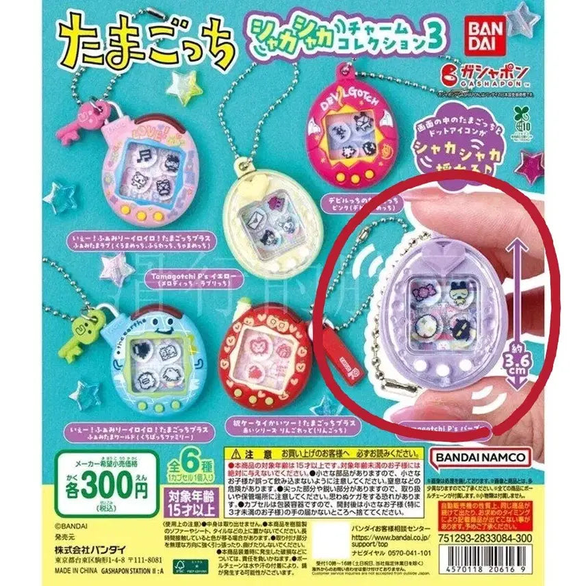 [BUNJANG] Tamagotchi Series 3 Gacha Sealed / 다마고치 3탄 가챠 미개봉