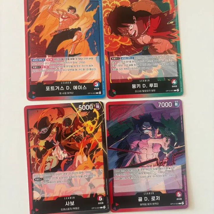 [BUNJANG] One Piece Leader Card Set (Ace, Luffy, Sabo, Roger) Bundle / 에이스, 루피, 사보, 로저 리더카드 일괄 판매