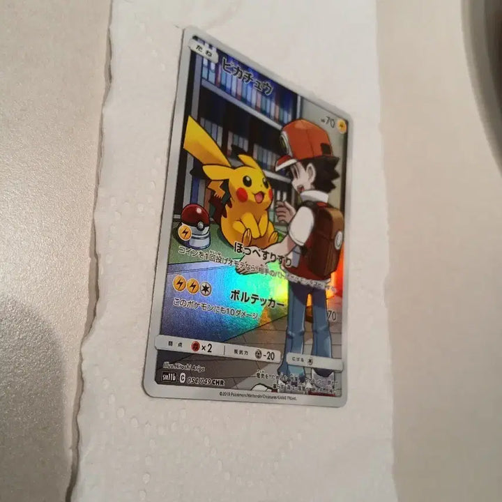 [BUNJANG] Pokemon Card Dream League Pikachu CHR and Korean Edition Cards / 포켓몬카드 일판 드림리그 피카츄 그외 한국판카드 엘범용 포켓몬카드 팔아요