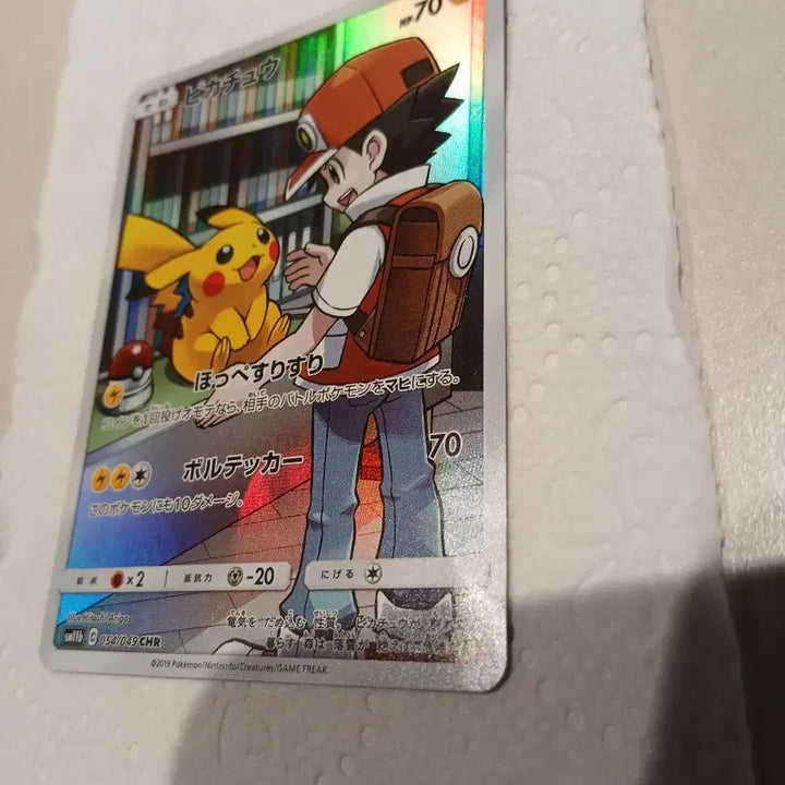 [BUNJANG] Pokemon Card Dream League Pikachu CHR and Korean Edition Cards / 포켓몬카드 일판 드림리그 피카츄 그외 한국판카드 엘범용 포켓몬카드 팔아요