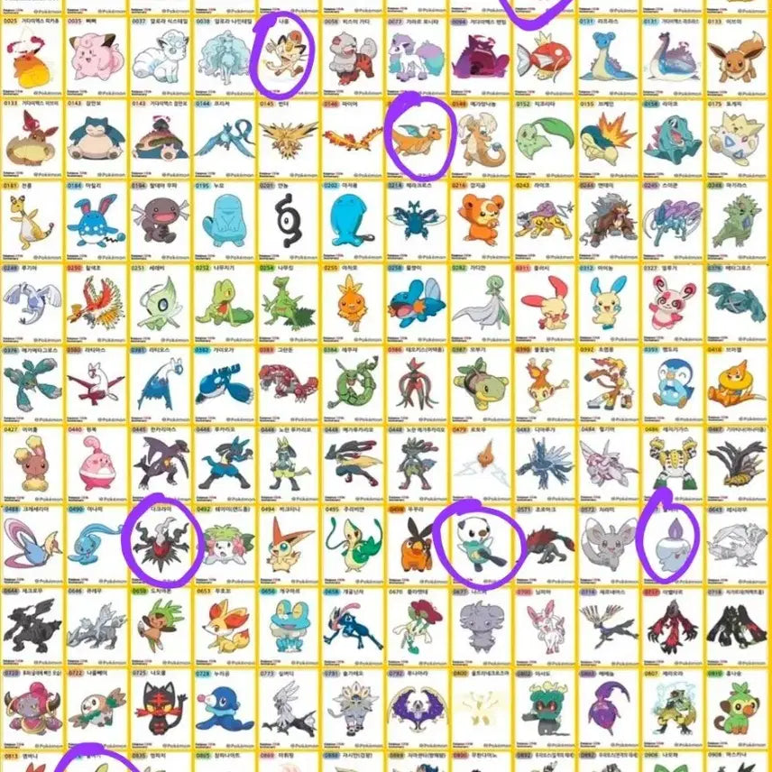 [BUNJANG] Pokemon 30th Anniversary Artworks Special Sticker / 포켓몬 띠부씰 판매합니다.