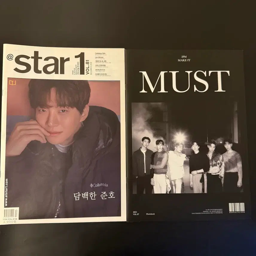 [BUNJANG] 2PM Junho MUST Making Book Photobook &amp; Star1 Magazine Bundle Set / 2pm 투피엠 해야해 must 메이킹북 포토북 + 이준호 star1 대왕 잡지 일괄 준호