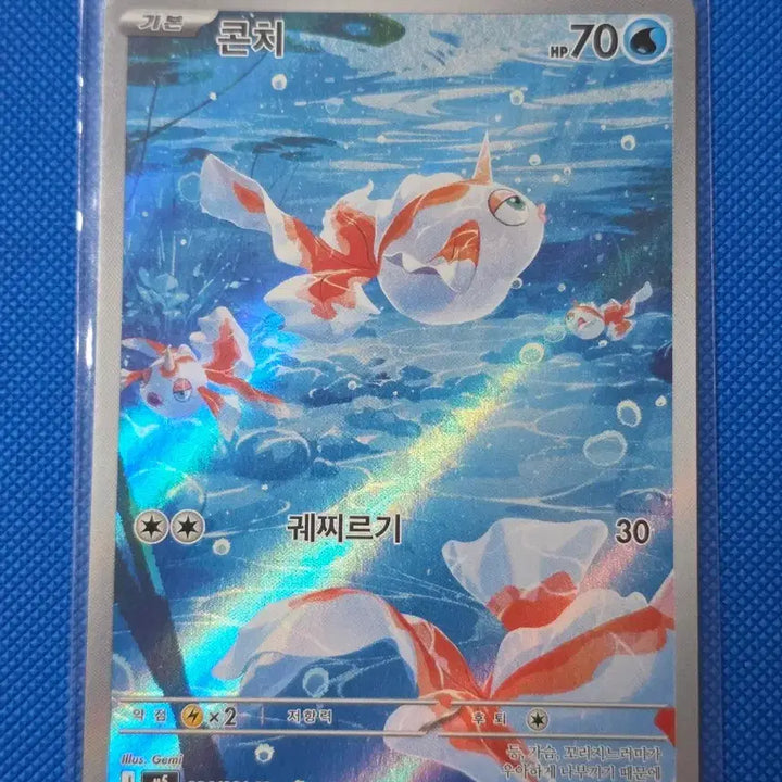 [BUNJANG] Pokemon Conchi AR Rare Card / (포켓몬) 콘치 AR