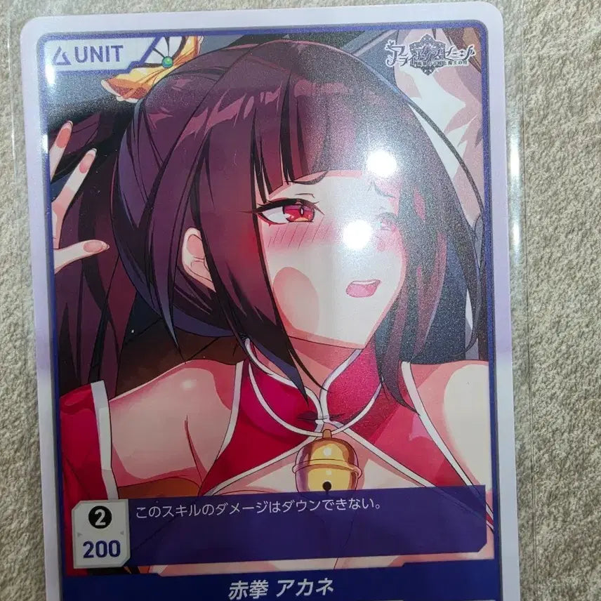 [BUNJANG] Divine Cross Card / 디바인크로스 카드