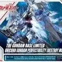 [BUNJANG] Gundam Base Limited Unicorn Perfectibility HG / 건베한정 유니콘 퍼펙트빌리티 hg
