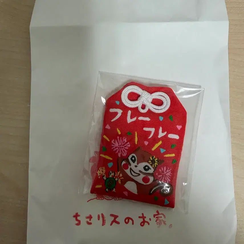[BUNJANG] Fukui Omamori Amulet Red / 후쿠이 오마모리 빨간색