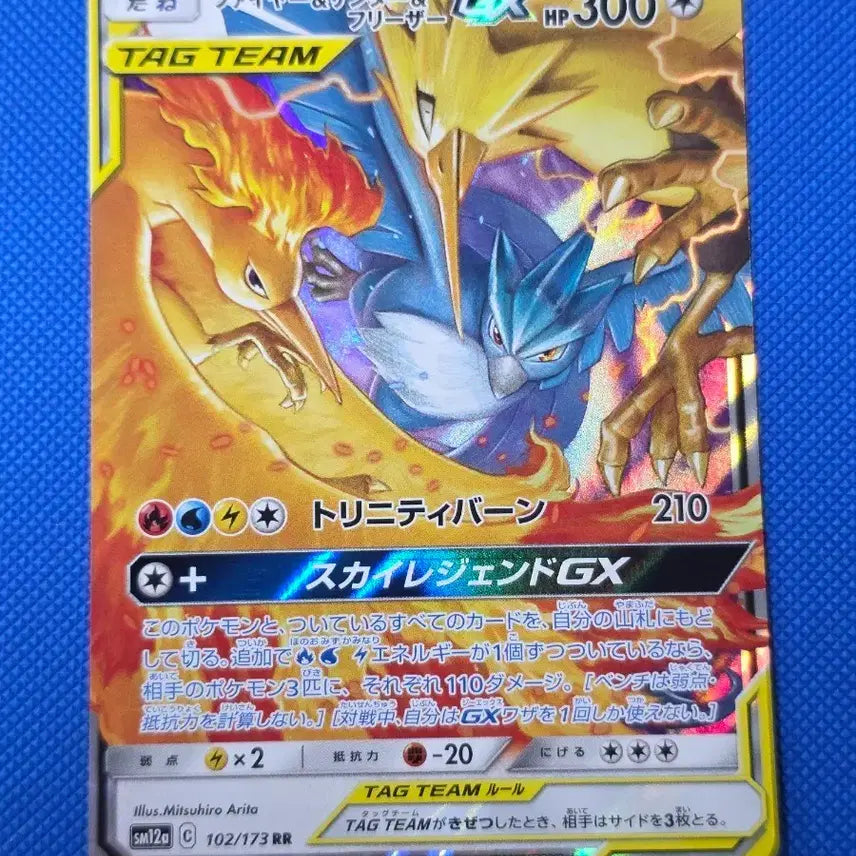 [BUNJANG] Pokemon Fire, Thunder, &amp; Freeze Tag Team GX Card / (포켓몬) 파이어&amp;썬더&amp;프리져 태그팀