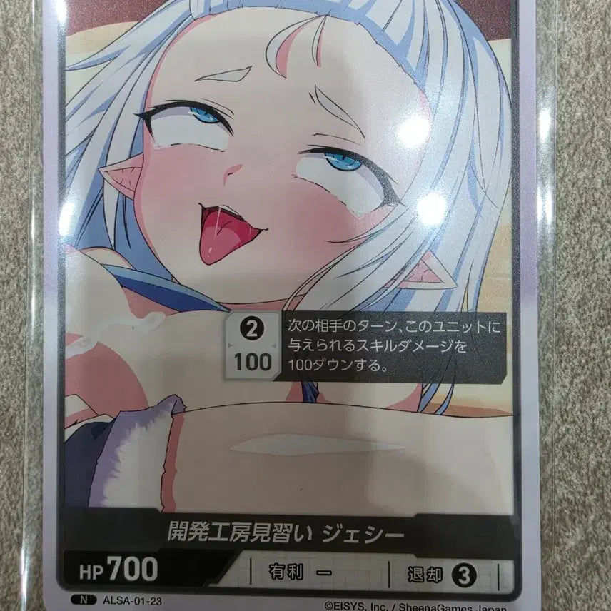 [BUNJANG] Divine Cross Card / 디바인크로스 카드