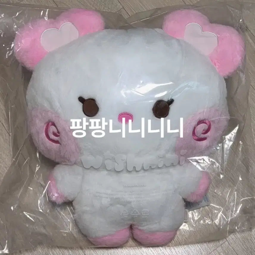 [BUNJANG] NCT Wish Wishnini Pangpangnini Large Hug Cushion / 현물// 엔시티위시 위시니니 팡팡니니 대형 허그쿠션