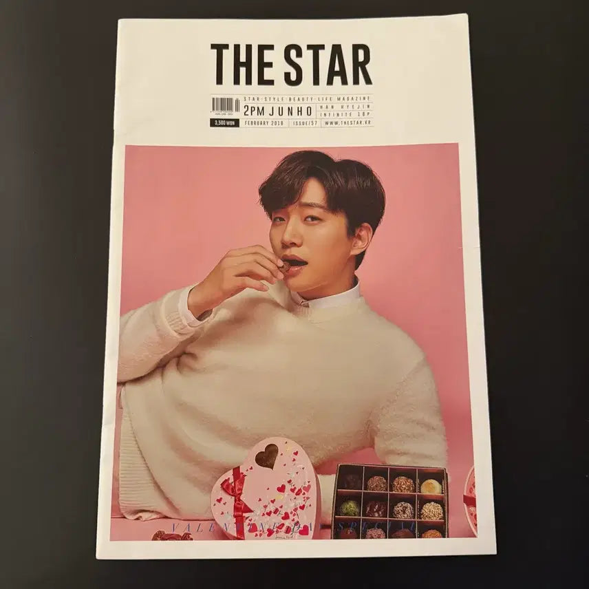 [BUNJANG] 2PM Junho The Star Magazine Godiva Edition with Posters / 이준호 더스타 고디바 대왕 잡지 + 포스터 4장 덤 준호 GODIVA