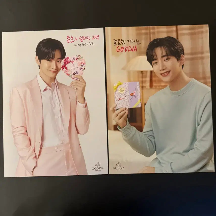 [BUNJANG] 2PM Junho The Star Magazine Godiva Edition with Posters / 이준호 더스타 고디바 대왕 잡지 + 포스터 4장 덤 준호 GODIVA