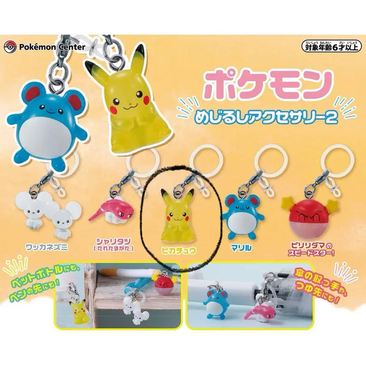 [BUNJANG] Pikachu Pokemon Mesirushi Point Ring Accessory Gacha / (피카츄) 포켓몬 메지루시 포인트링 액세서리2 가챠