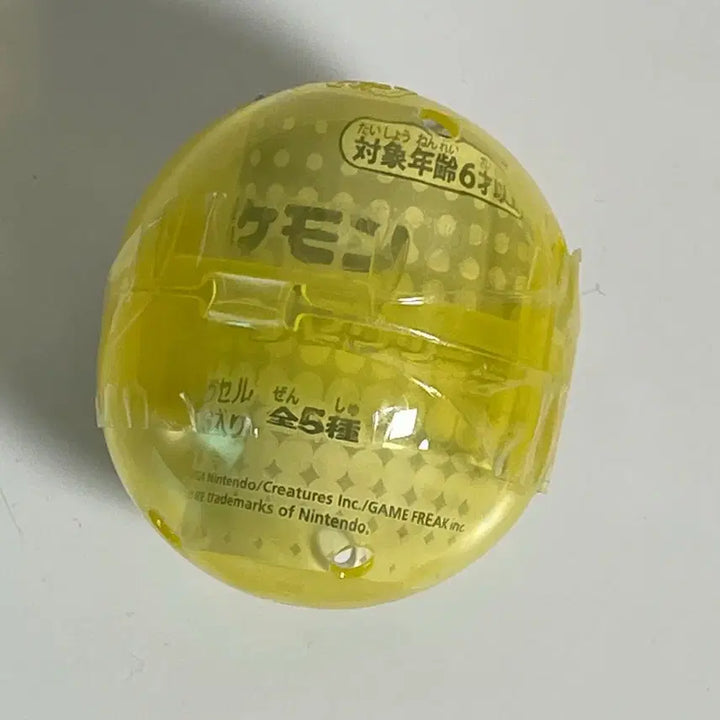 [BUNJANG] Pikachu Pokemon Mesirushi Point Ring Accessory Gacha / (피카츄) 포켓몬 메지루시 포인트링 액세서리2 가챠