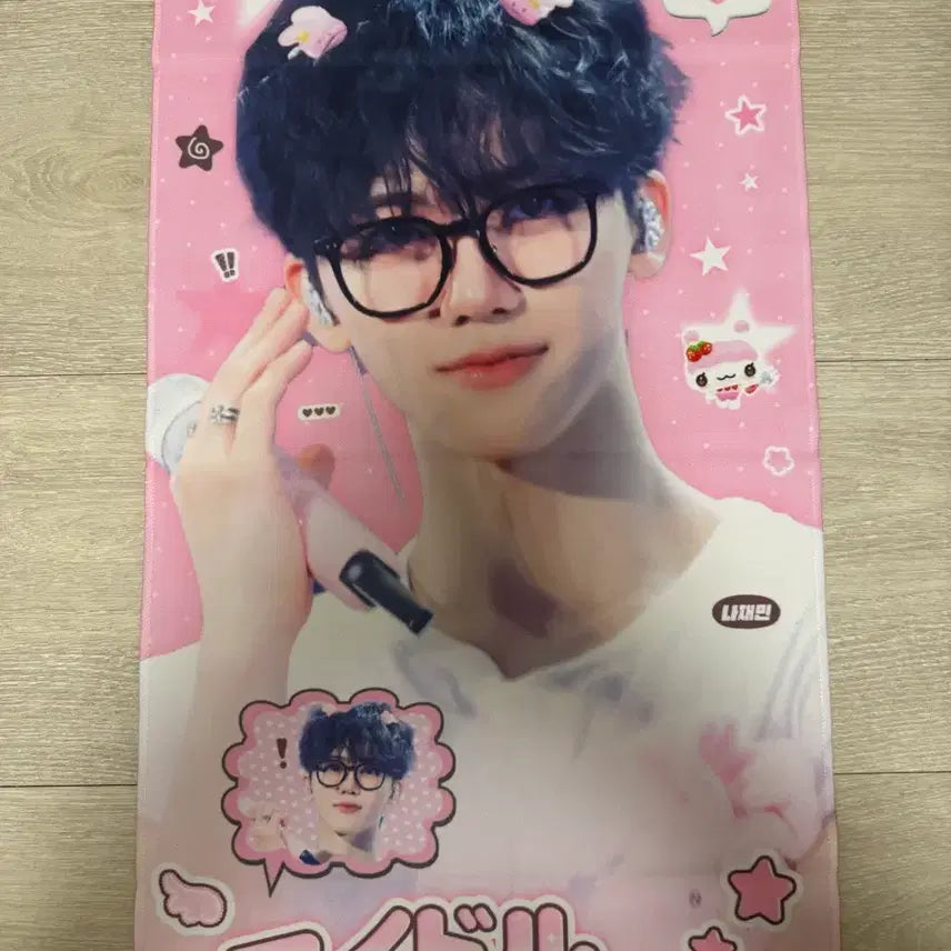[BUNJANG] NCT DREAM Jaemin Reflective Slogan / 엔시티드림 재민 나재민 반사슬로건
