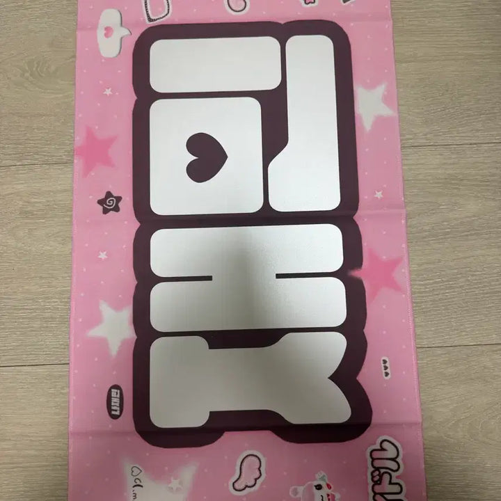 [BUNJANG] NCT DREAM Jaemin Reflective Slogan / 엔시티드림 재민 나재민 반사슬로건