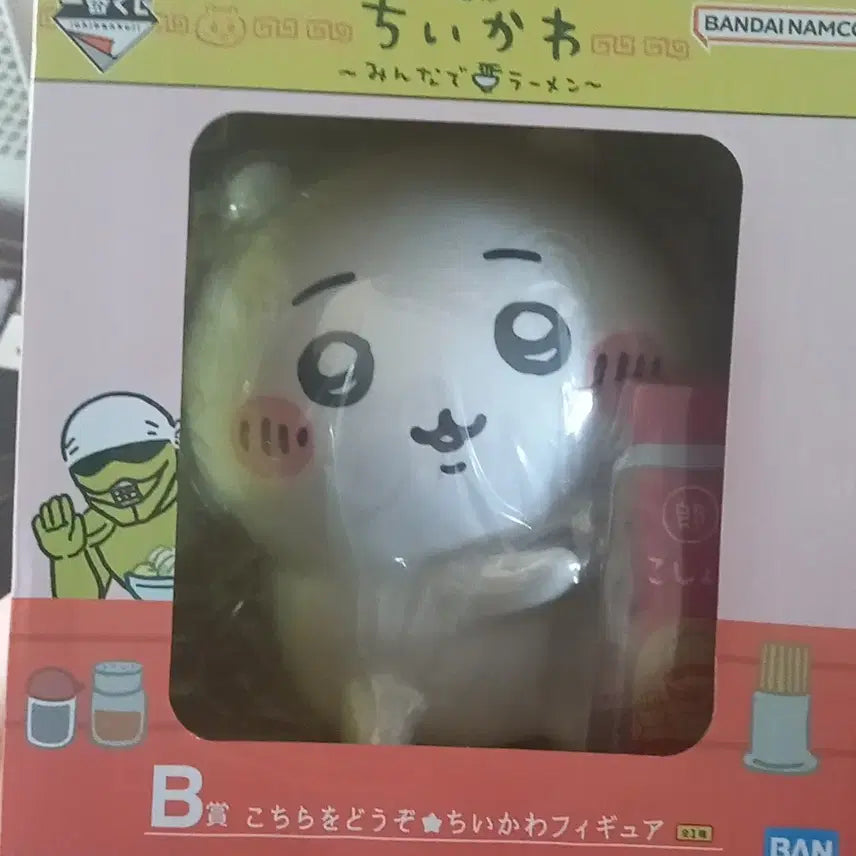 [BUNJANG] Ichiban Kuji Chiikawa Ramen Ver. B "Minna to Issho" Figure / 이치방쿠지 치이카와 모두와 함께 라멘 B상 치이카와 먼작귀 제일복권