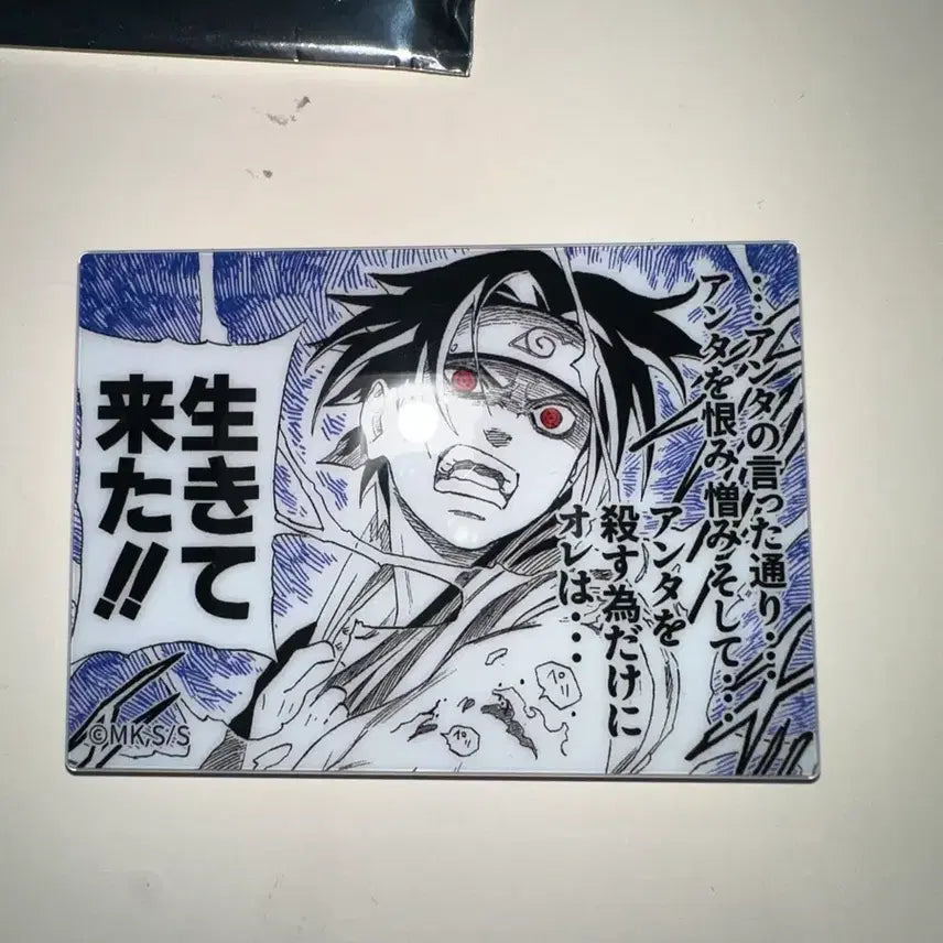 [BUNJANG] Naruto Uchiha Sasuke Magnet / 나루토 자석(우치하 사스케)