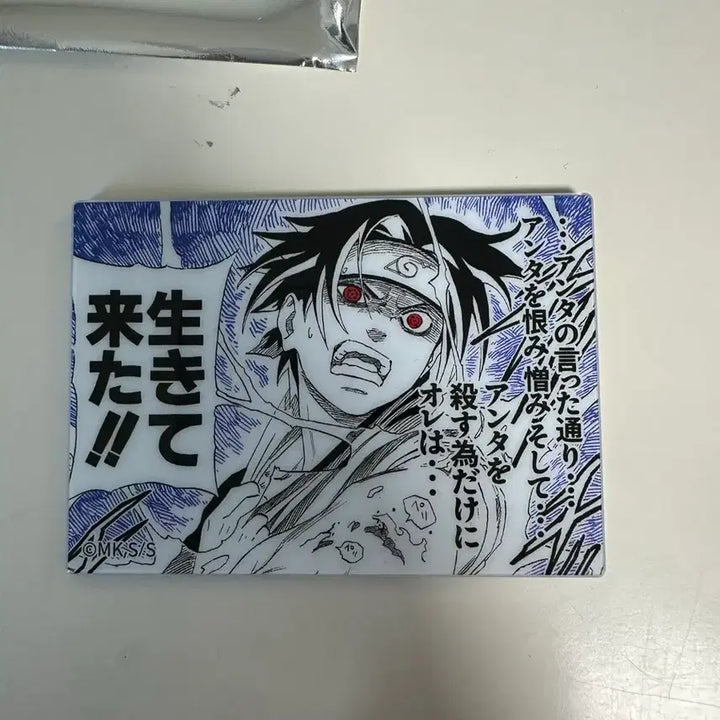 [BUNJANG] Naruto Uchiha Sasuke Magnet / 나루토 자석(우치하 사스케)