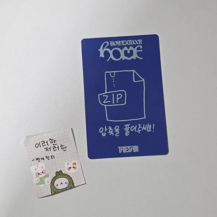 [BUNJANG] BOYNEXTDOOR Taesan Home Viral Navigator Ver. Album Photocard / 보넥도보이넥스트도어 태산 홈 바이럴 NAVIGATOR ver. 네비게이터 앨포