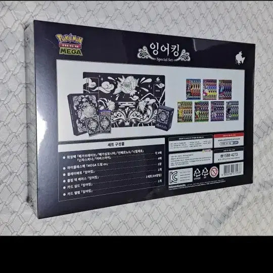 [BUNJANG] Pokemon Magikarp Special Set / 포켓몬스터 잉어킹 스페셜 세트
