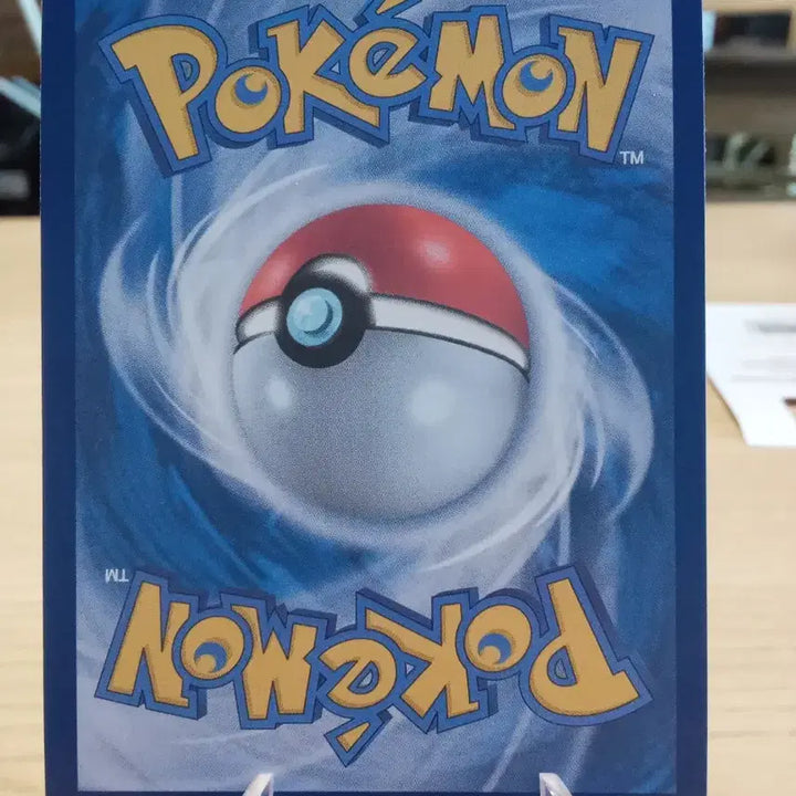 [BUNJANG] Trainer Energy Retrieval 105/083 SR m4 / 트레이너 에너지 회수 105/083 SR m4