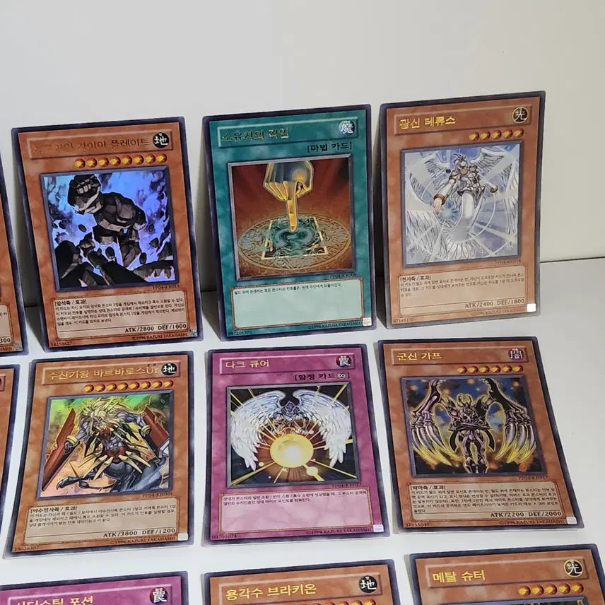 [BUNJANG] Yu-Gi-Oh! Y2 Ultra Rare Cards - 15 Card Bundle Set / Y2 유희왕 카드 울트라레어 15종 일괄 판매